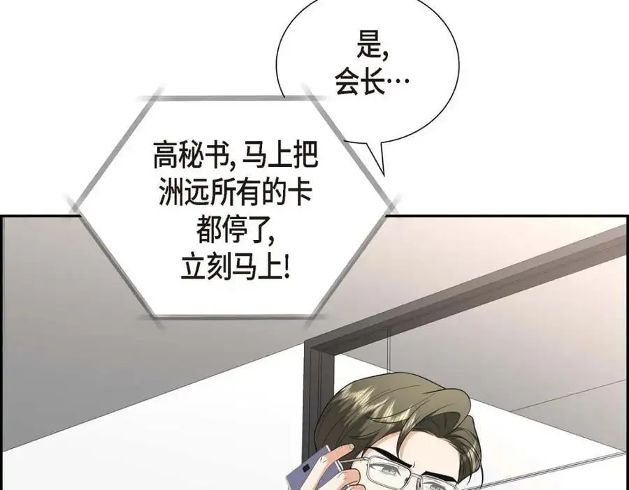 第47话 离家出走70