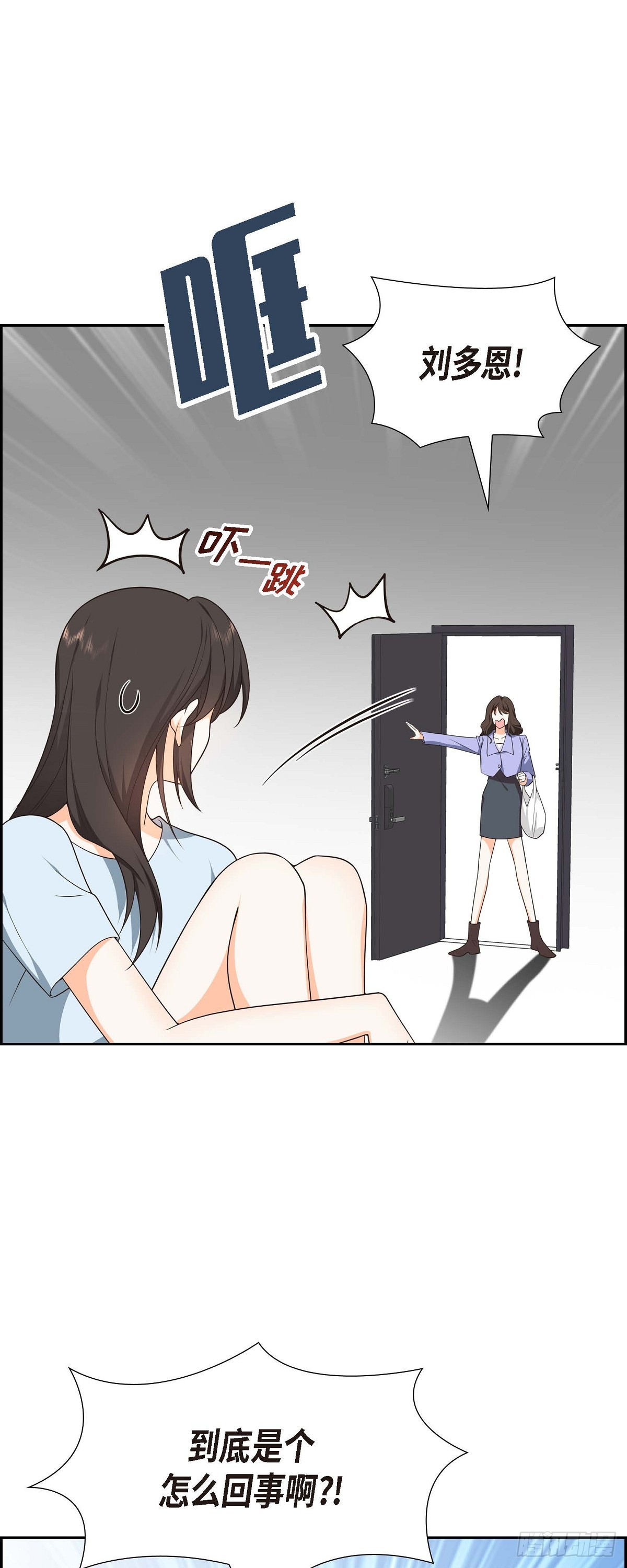 第11话 他很诚恳的样子20
