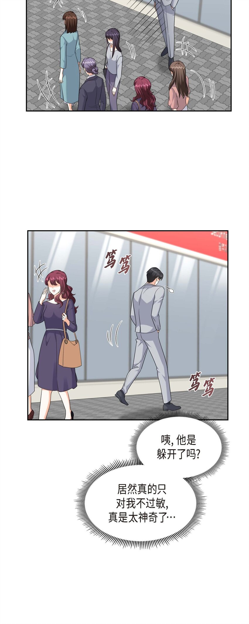 第32话 我们之间的那堵墙消失了36