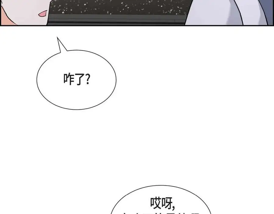 第48话 我怎么会不担心他呢210