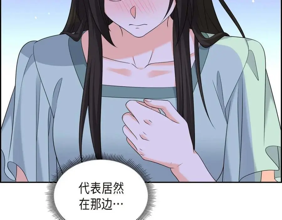 第49话 他怎么会在炸鸡店里打工81