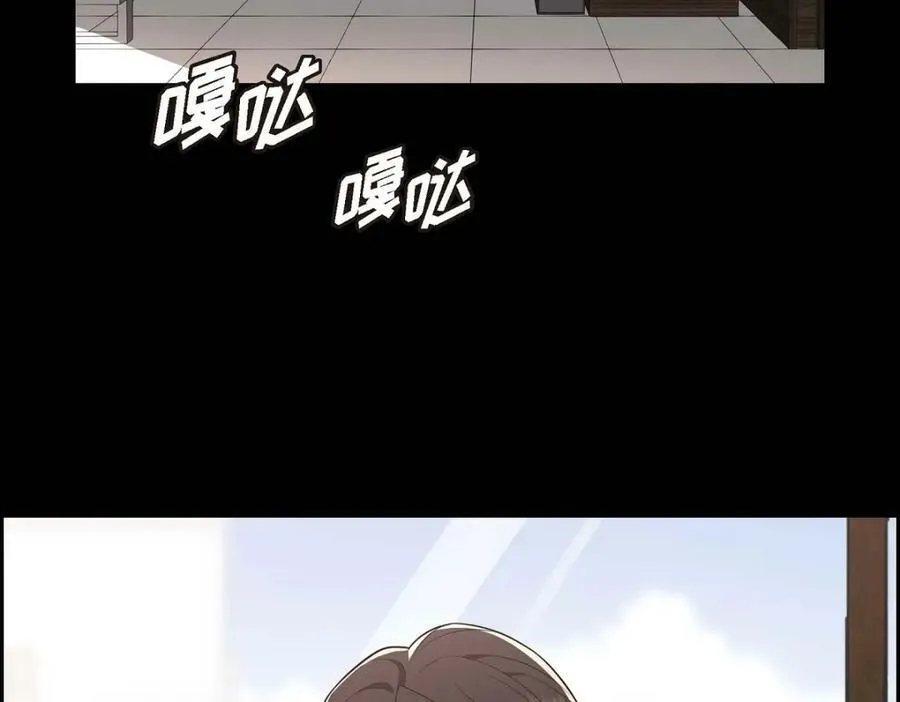 第7话 她很快就会喜欢上我了86