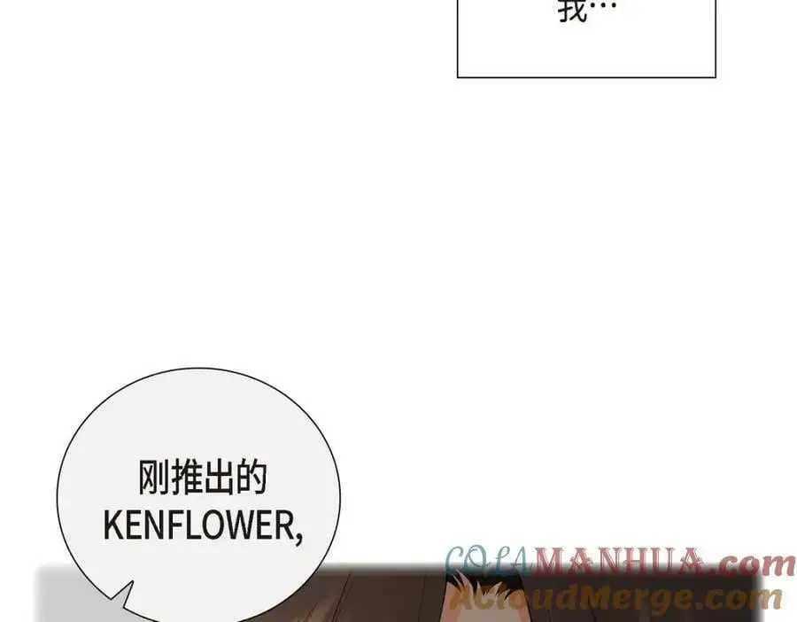 第43话 假结婚的事被发现160