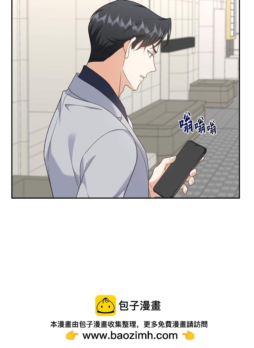 第32话 我们之间的那堵墙消失了49