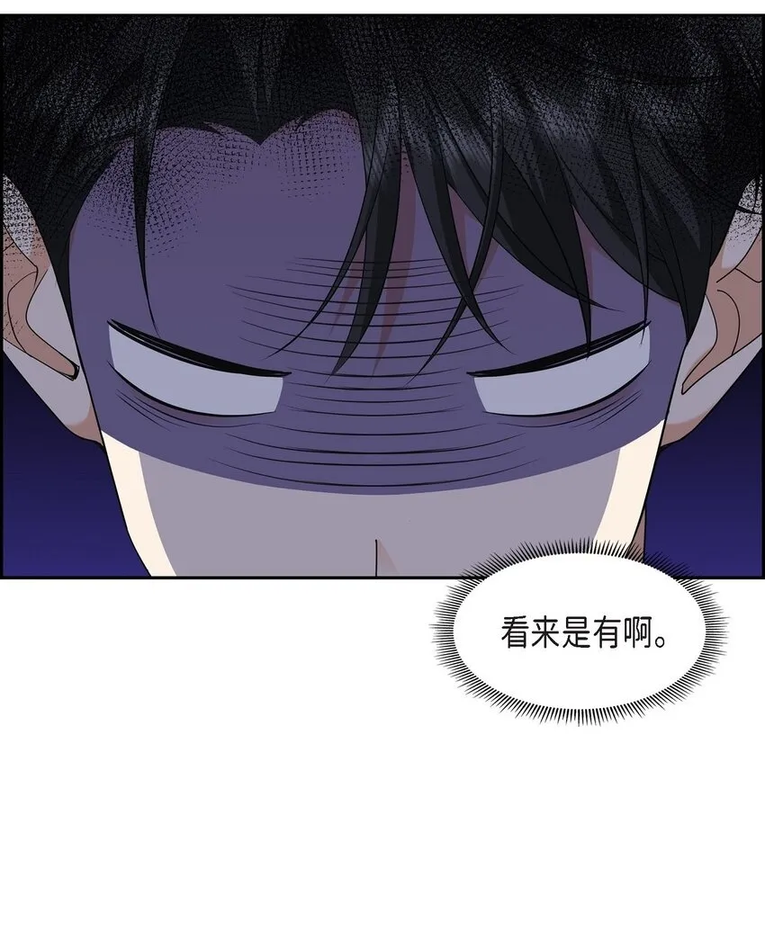 第25话 还记得昨天的事吗？49