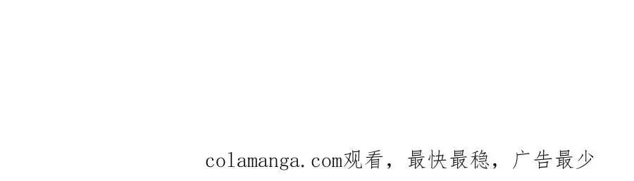 第41话 去海边旅行吧！201