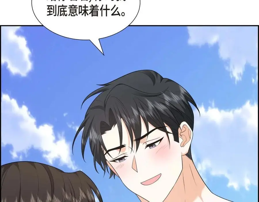 第49话 他怎么会在炸鸡店里打工194