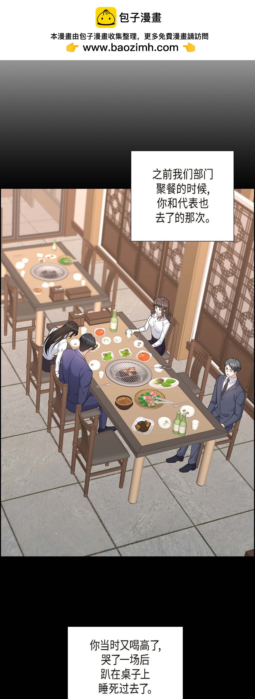第39话 原来他自己做试验呢1