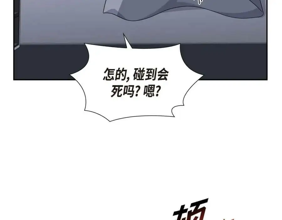 第20话 要循序渐进182