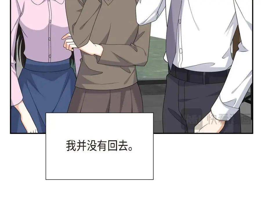 第51话 今天不会有事吧？21