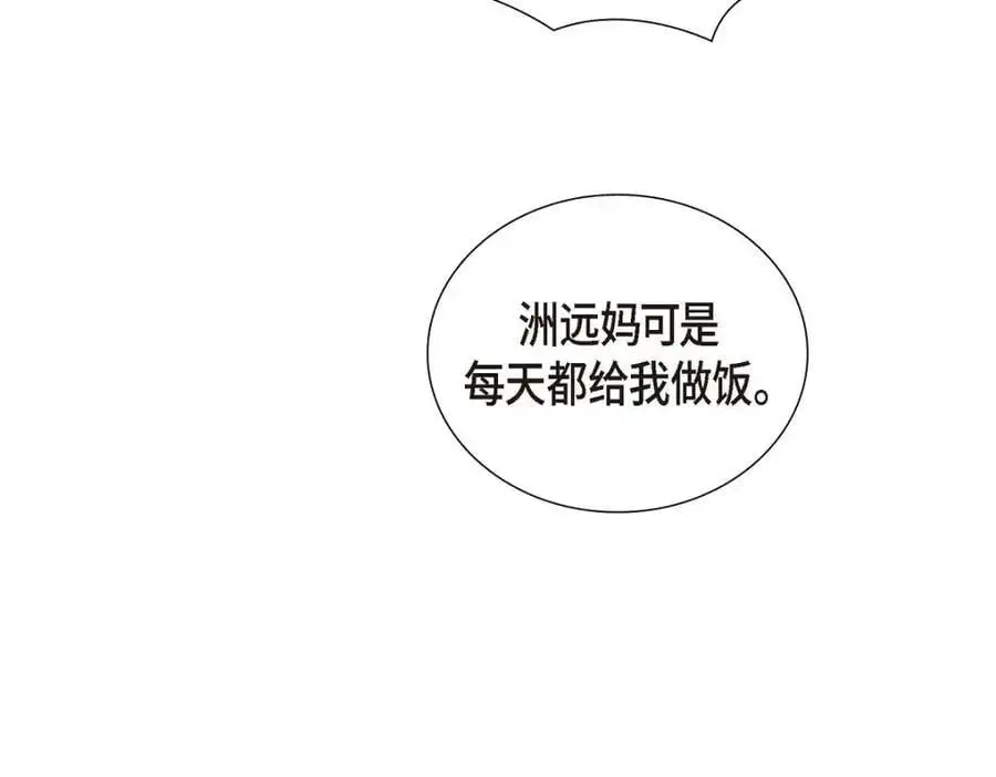第51话 今天不会有事吧？118