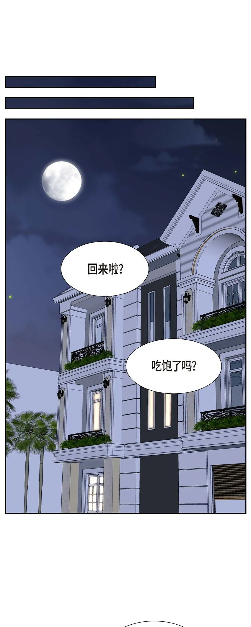 第31话 你没必要怕那些混蛋30