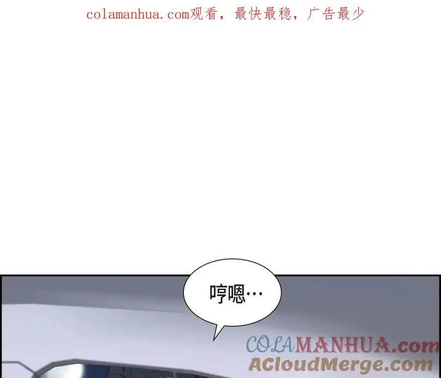 第22话 全都是为了你！0