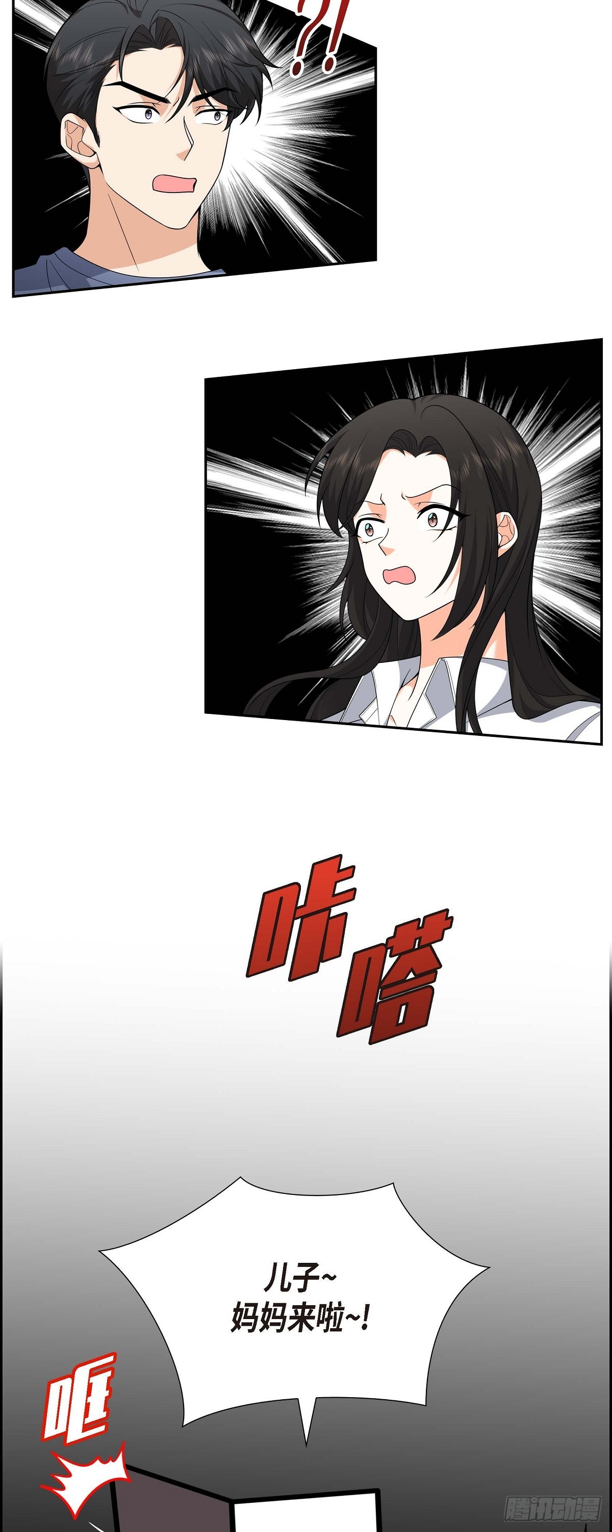 第9话 我好伤心35