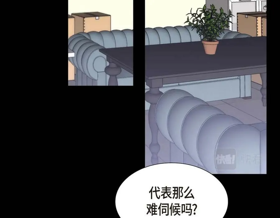 第7话 她很快就会喜欢上我了50