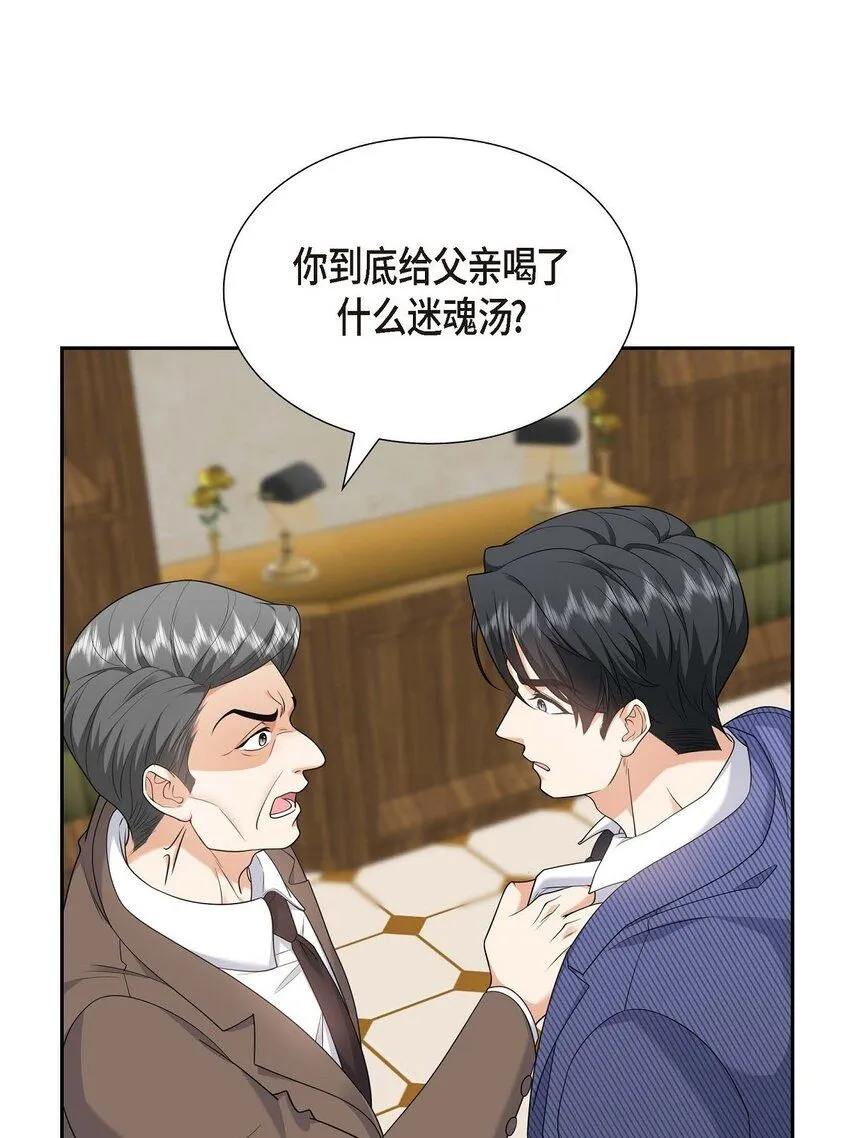 第36话 继承人63