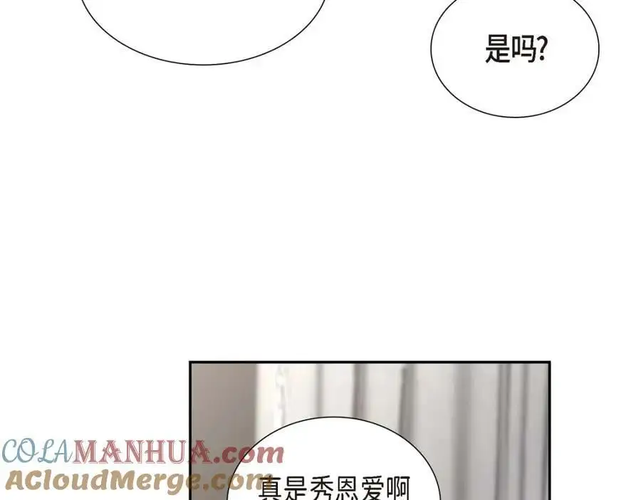 第51话 今天不会有事吧？52
