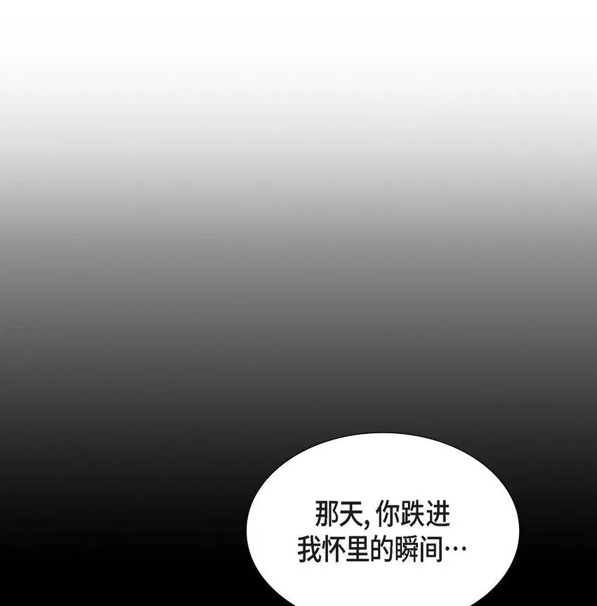第27话 你肯定没谈过恋爱14