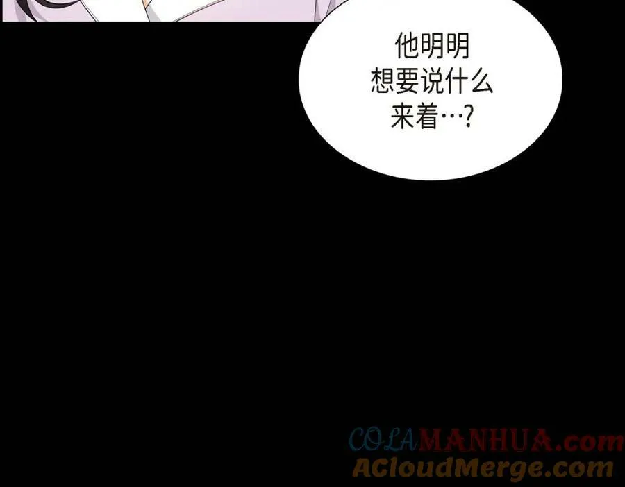 第7话 她很快就会喜欢上我了132