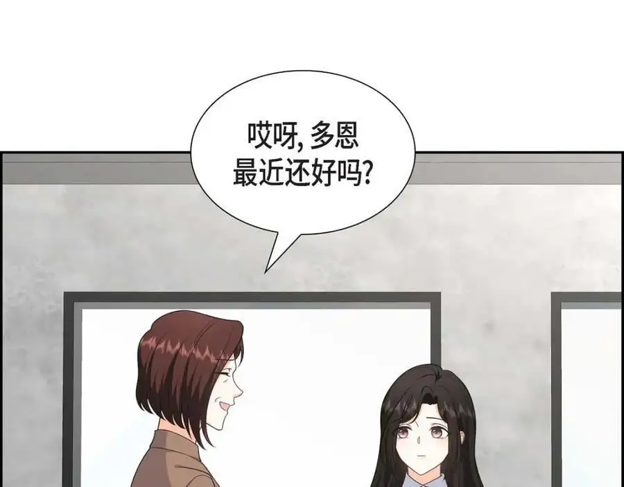 第48话 我怎么会不担心他呢5