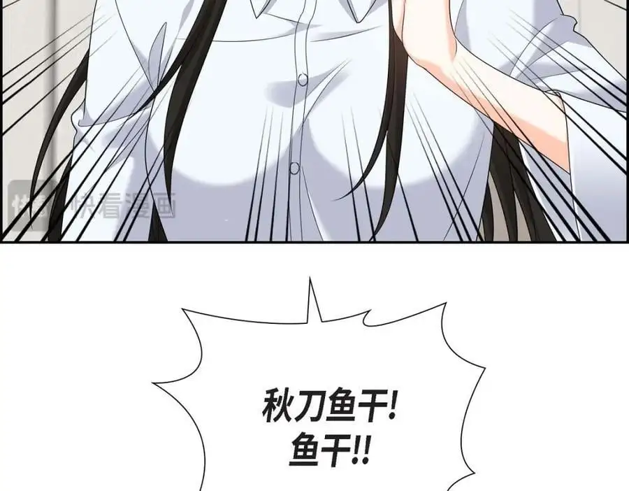 第48话 我怎么会不担心他呢178