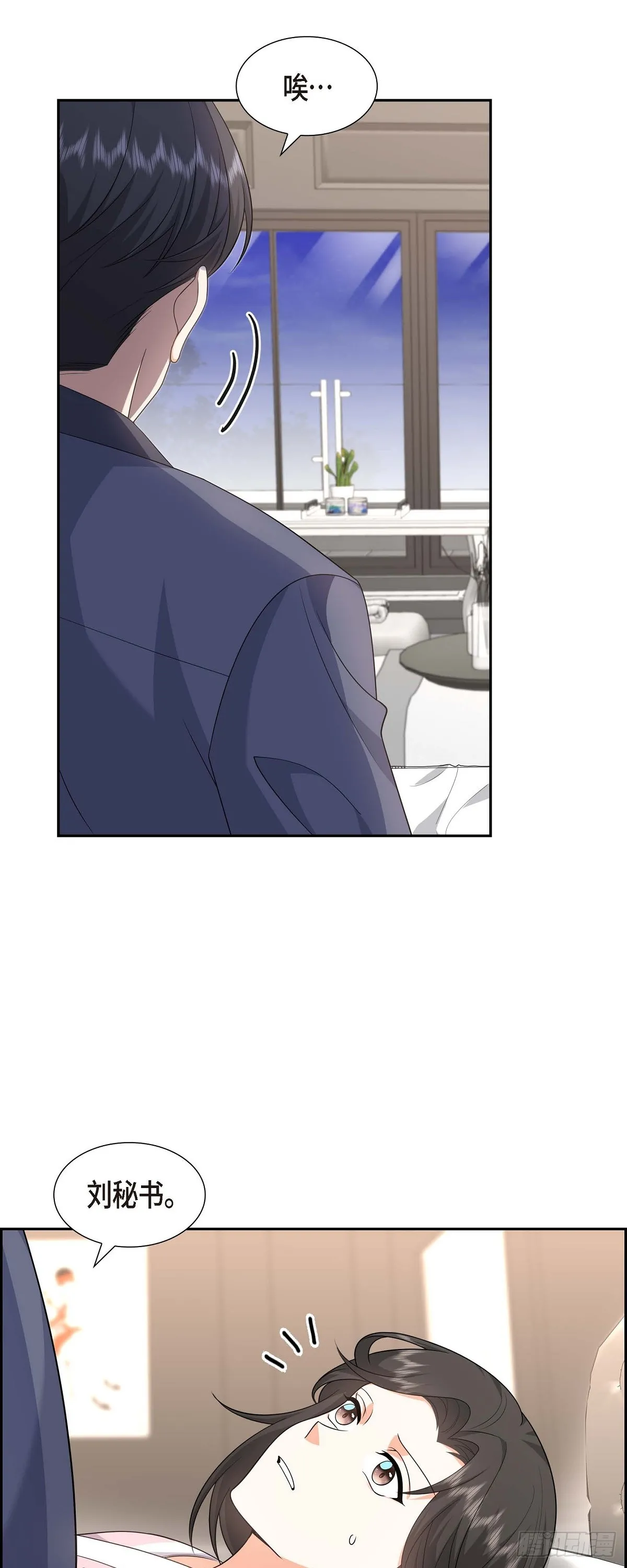 第18话 其实我是想保护你的19