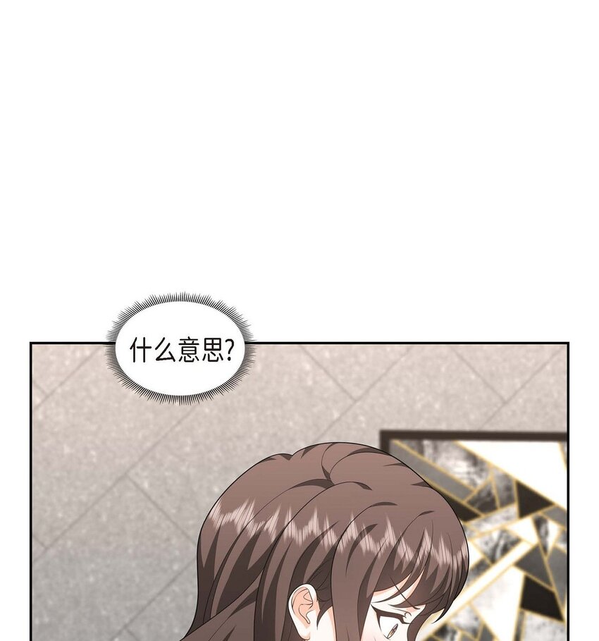 第39话 原来他自己做试验呢30