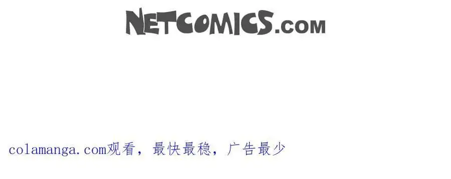 第49话 他怎么会在炸鸡店里打工233