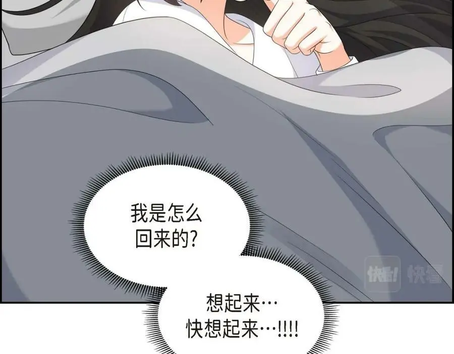 第22话 全都是为了你！154