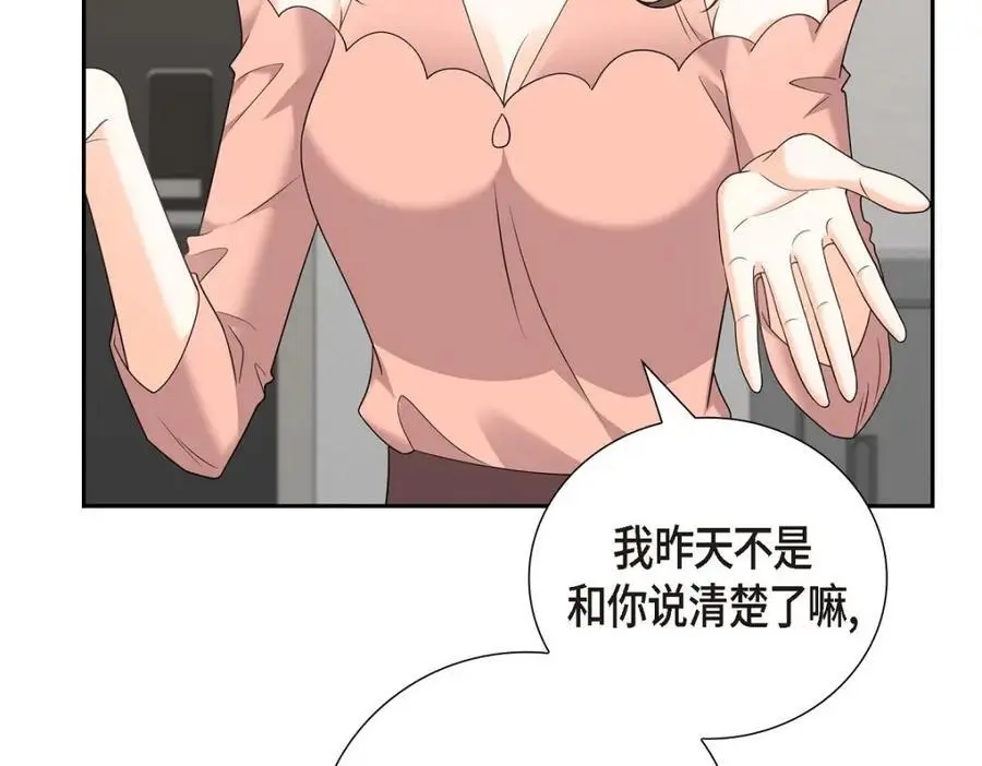 第55话 外传3 （完结）62