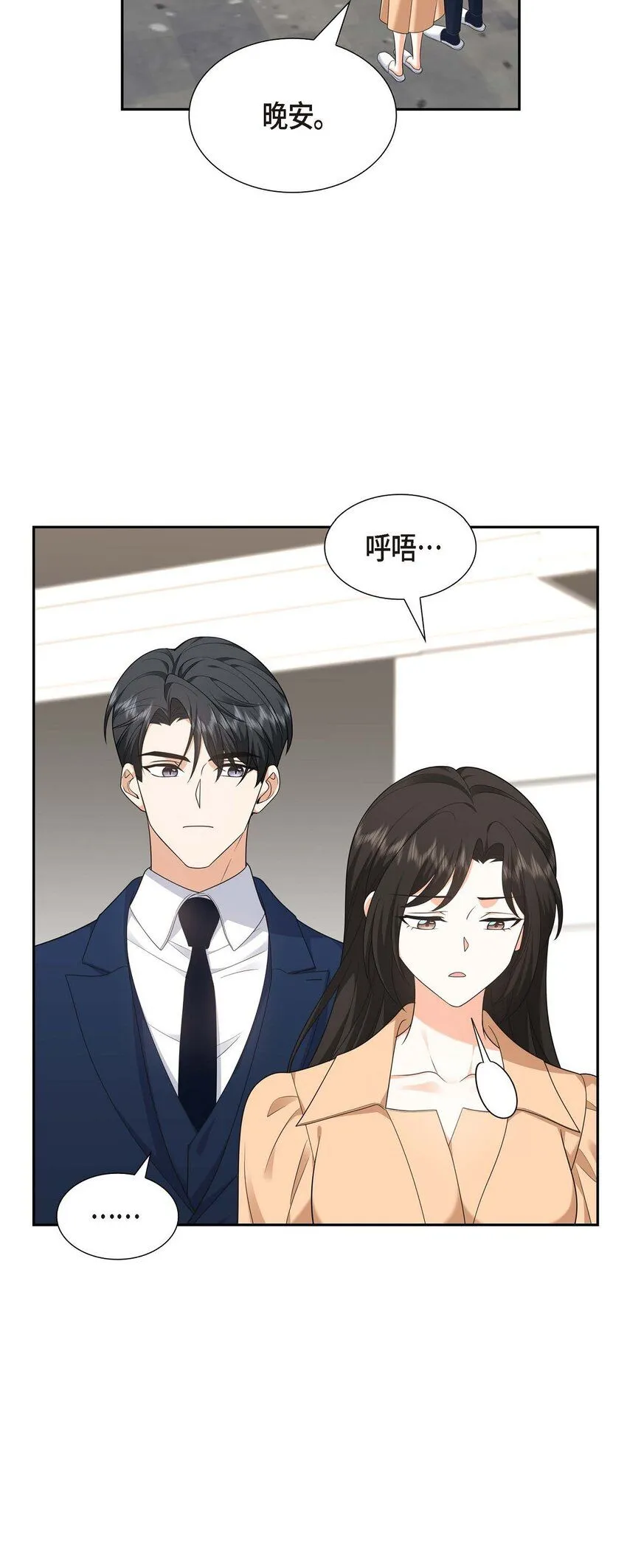 第31话 你没必要怕那些混蛋40