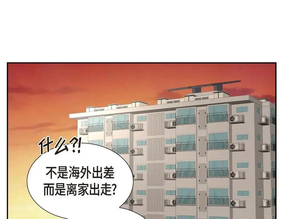 第47话 离家出走189