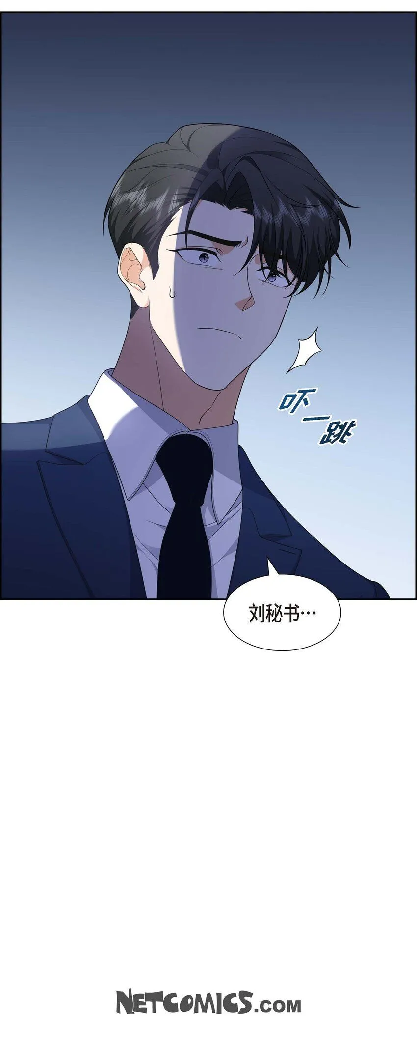 第30话 家宴72