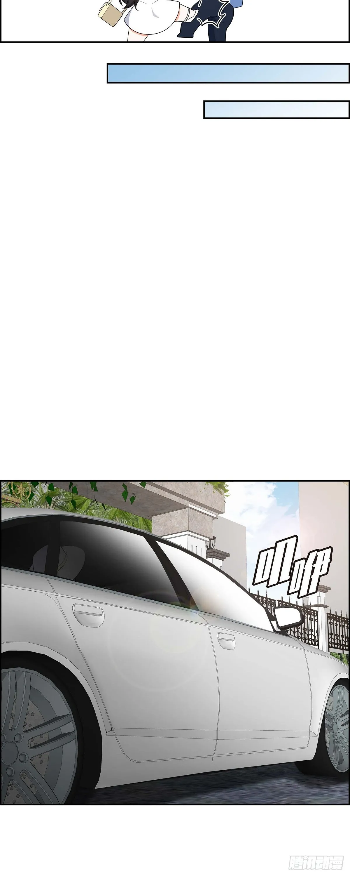 第17话 我们会很不方便32
