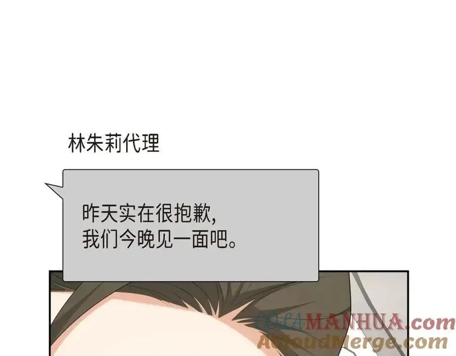 第53话 外传1188