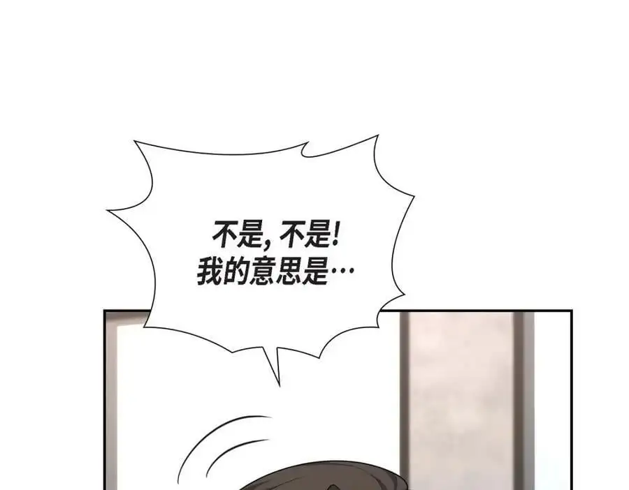 第48话 我怎么会不担心他呢182