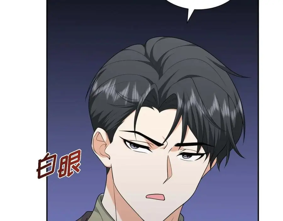 第54话 外传221