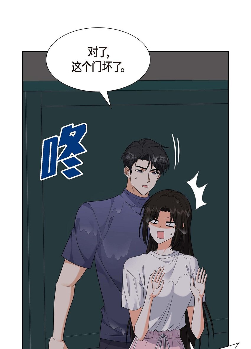 第34话 这个仓库太窄了9