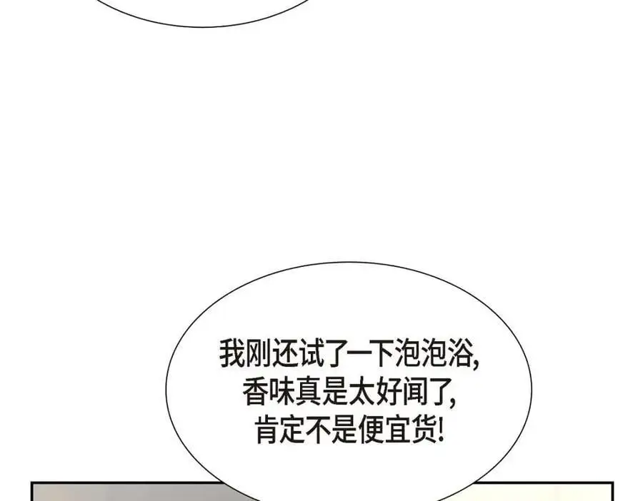 第43话 假结婚的事被发现90