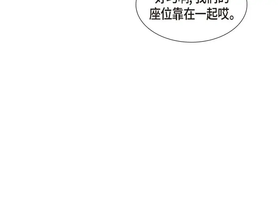 第41话 去海边旅行吧！198