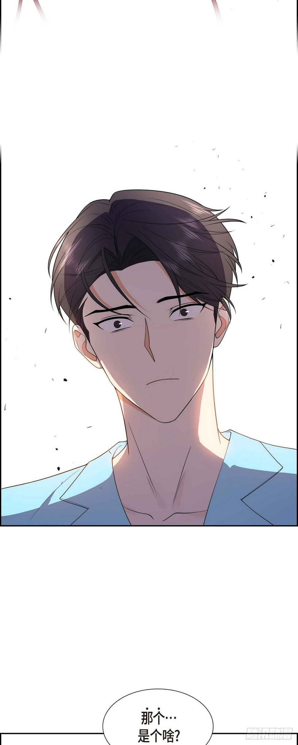 第13话 就是夏威夷啊33