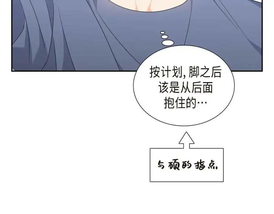 第20话 要循序渐进169