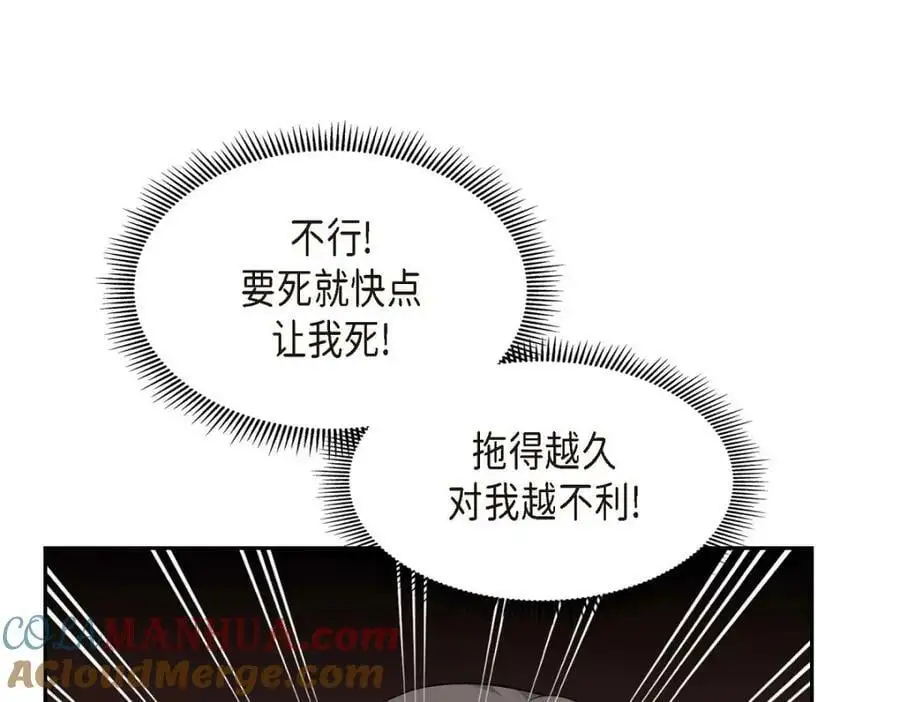 第22话 全都是为了你！200