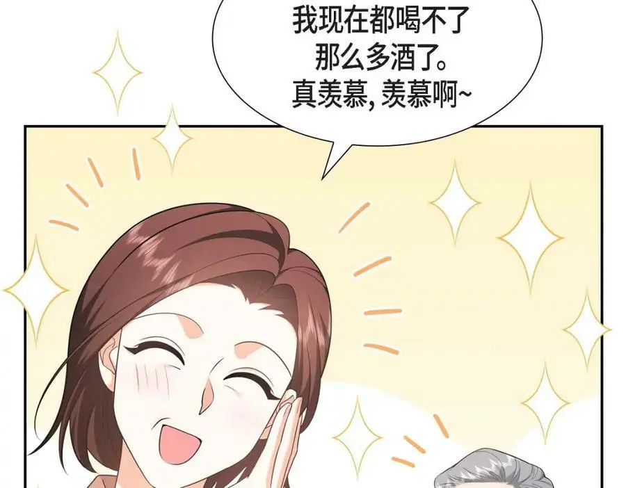 第22话 全都是为了你！25