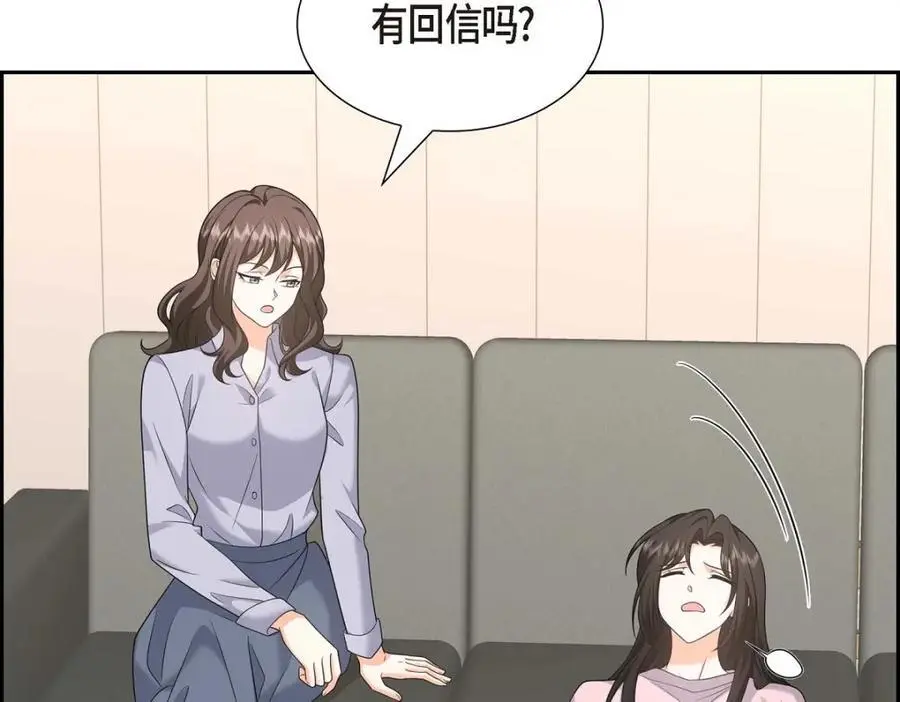 第46话 满脑子全是他85