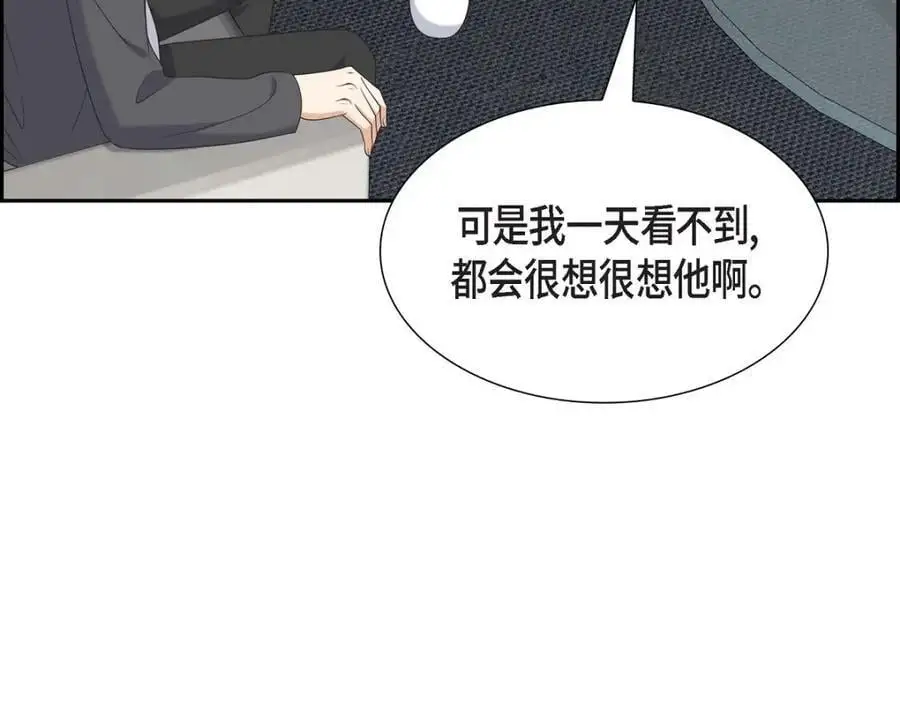 第48话 我怎么会不担心他呢73