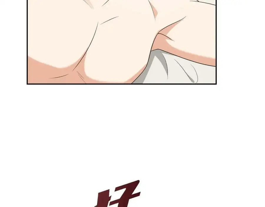 第50话 一直都在装单身吗？190