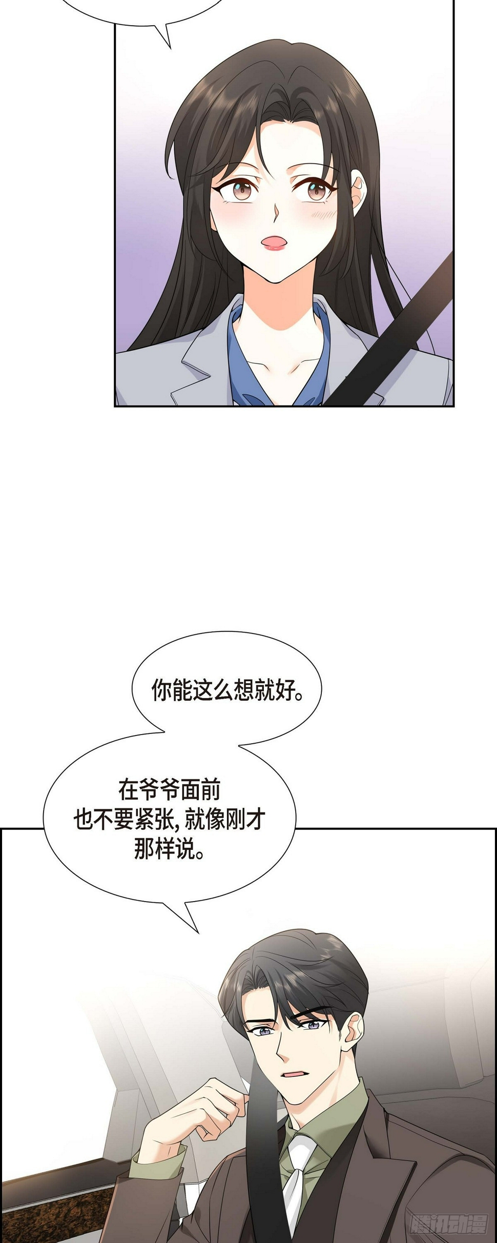 第10话 因为我爱他33