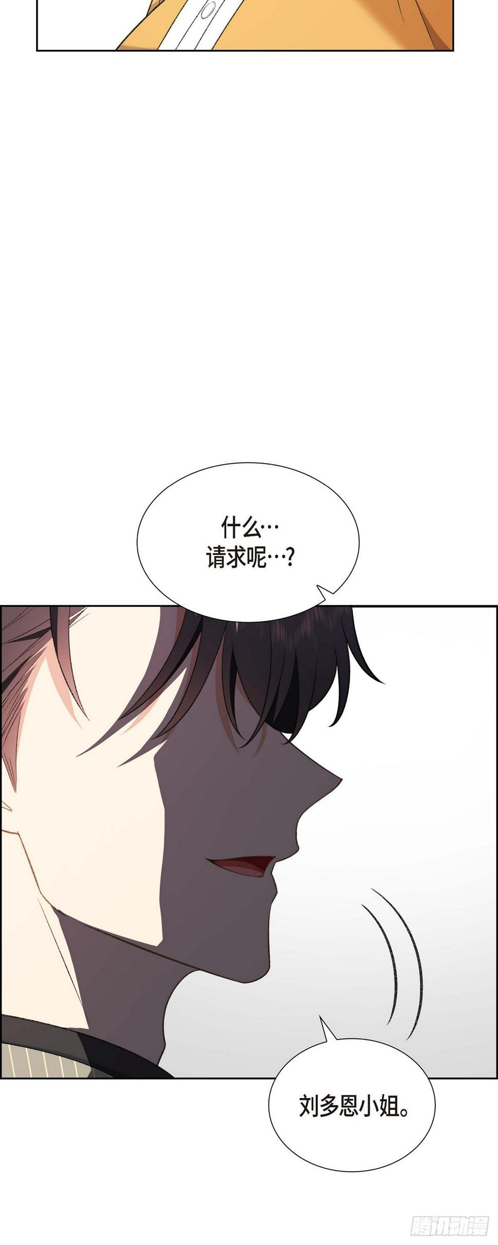 第1话 终于到了赛点70