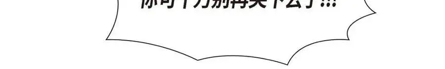 第46话 满脑子全是他35